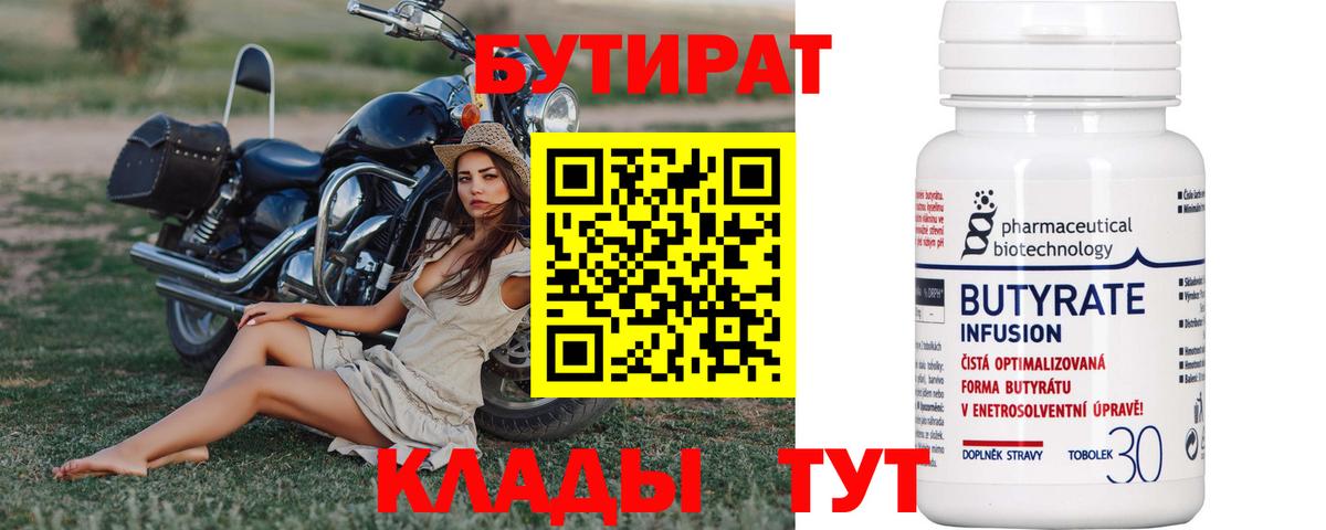 Сокол  Вход с VPN  МЕФ кристаллы  Кокаин  Гашиш  Бошки Шишки 