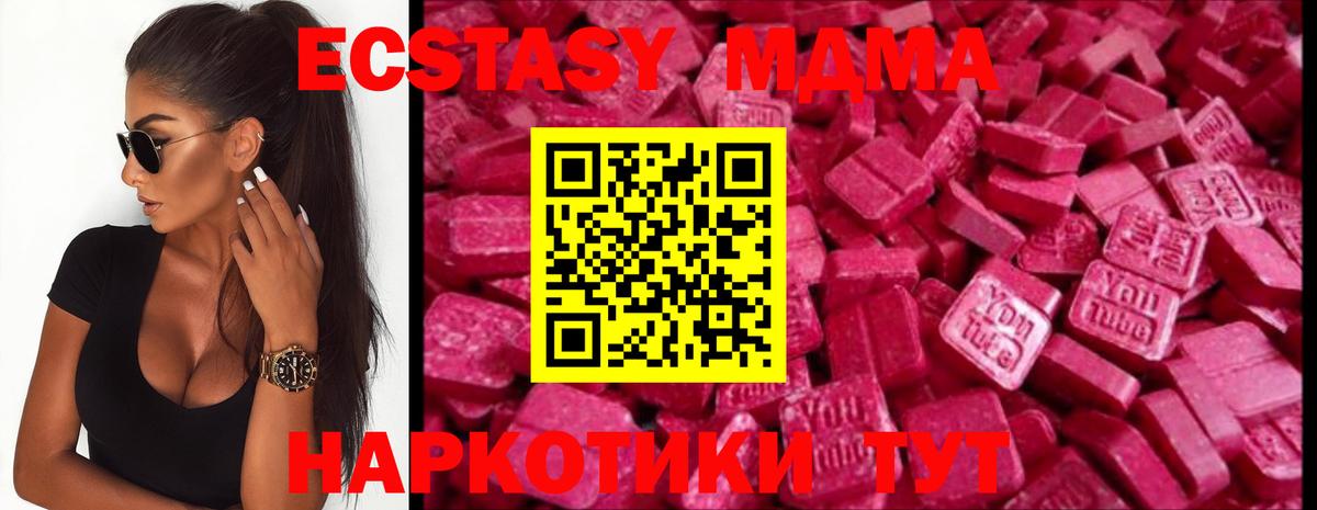 ЭКСТАЗИ 280мг Сокол