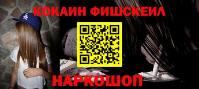 кокаин VHQ Партизанск