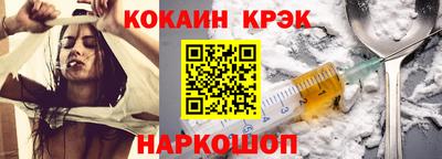 кокаин VHQ Партизанск