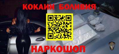 кокаин VHQ Партизанск
