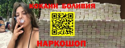 кокаин VHQ Партизанск