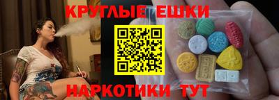 кокаин VHQ Партизанск