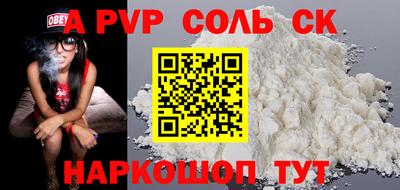 гидропоника Пенза