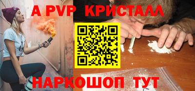 гидропоника Пенза