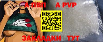 кокаин VHQ Партизанск