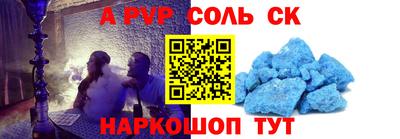 гидропоника Пенза