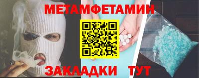 кокаин VHQ Партизанск