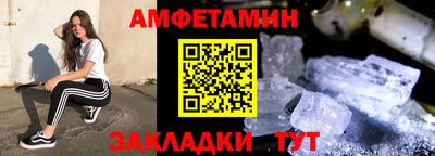 кокаин VHQ Партизанск