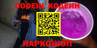 кокаин VHQ Партизанск