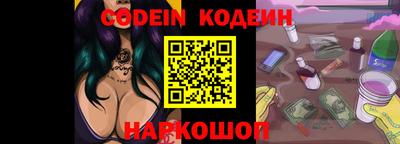 кокаин VHQ Партизанск