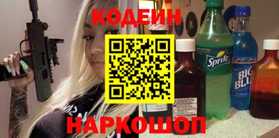 кокаин VHQ Партизанск