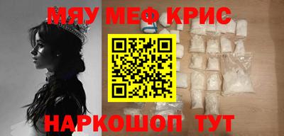 кокаин VHQ Партизанск