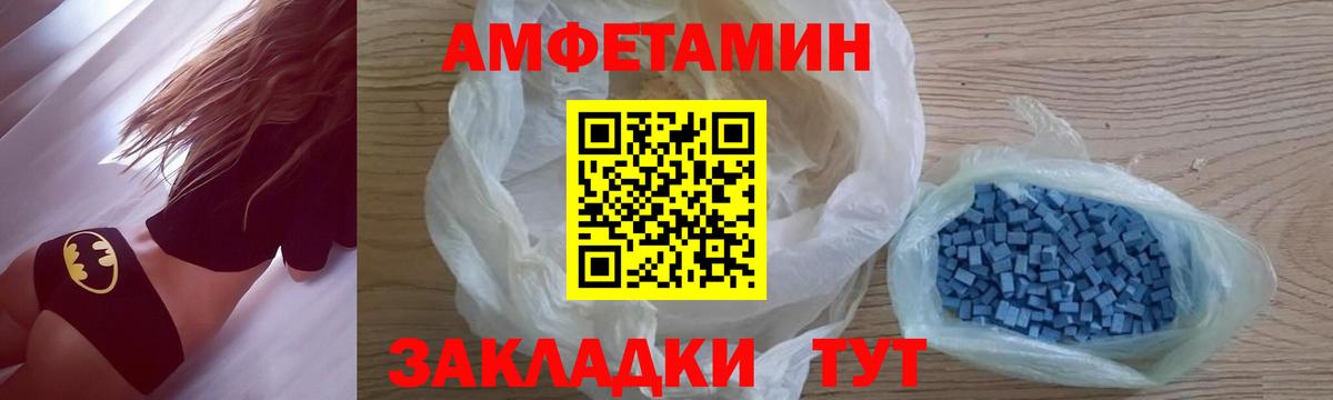 Сокол  Метамфетамин Декстрометамфетамин 99.9%  Метамфетамин  Вход с VPN  Метамфетамин Декстрометамфетамин 99.9% 