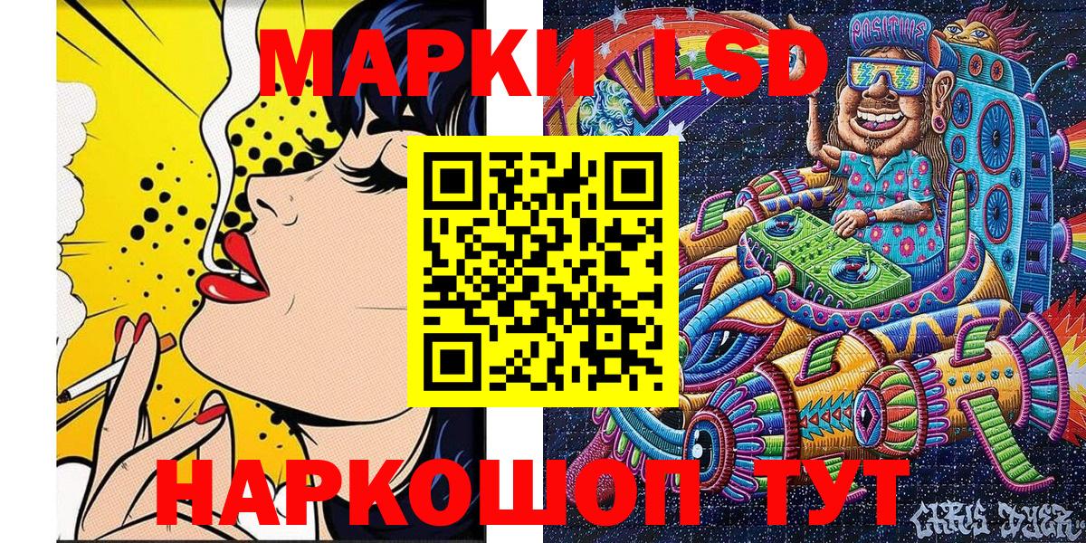Наркотические марки 1,5мг Сокол